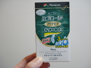 エピカコールドアクアモア
